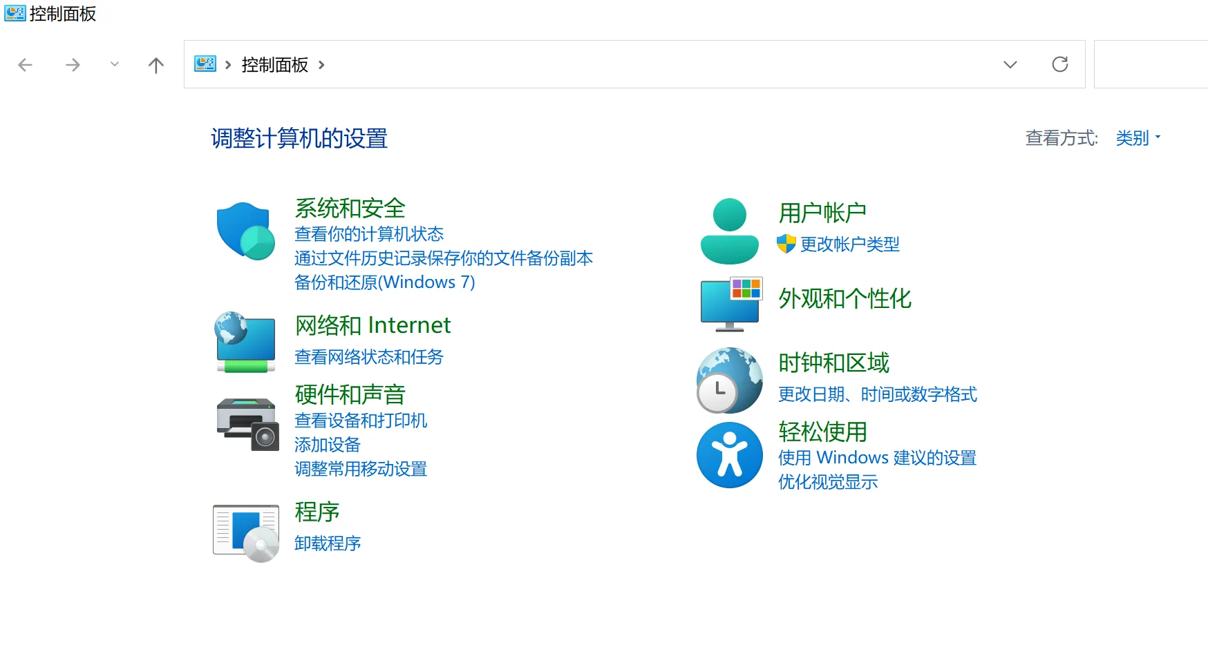 image-20221202154159820
