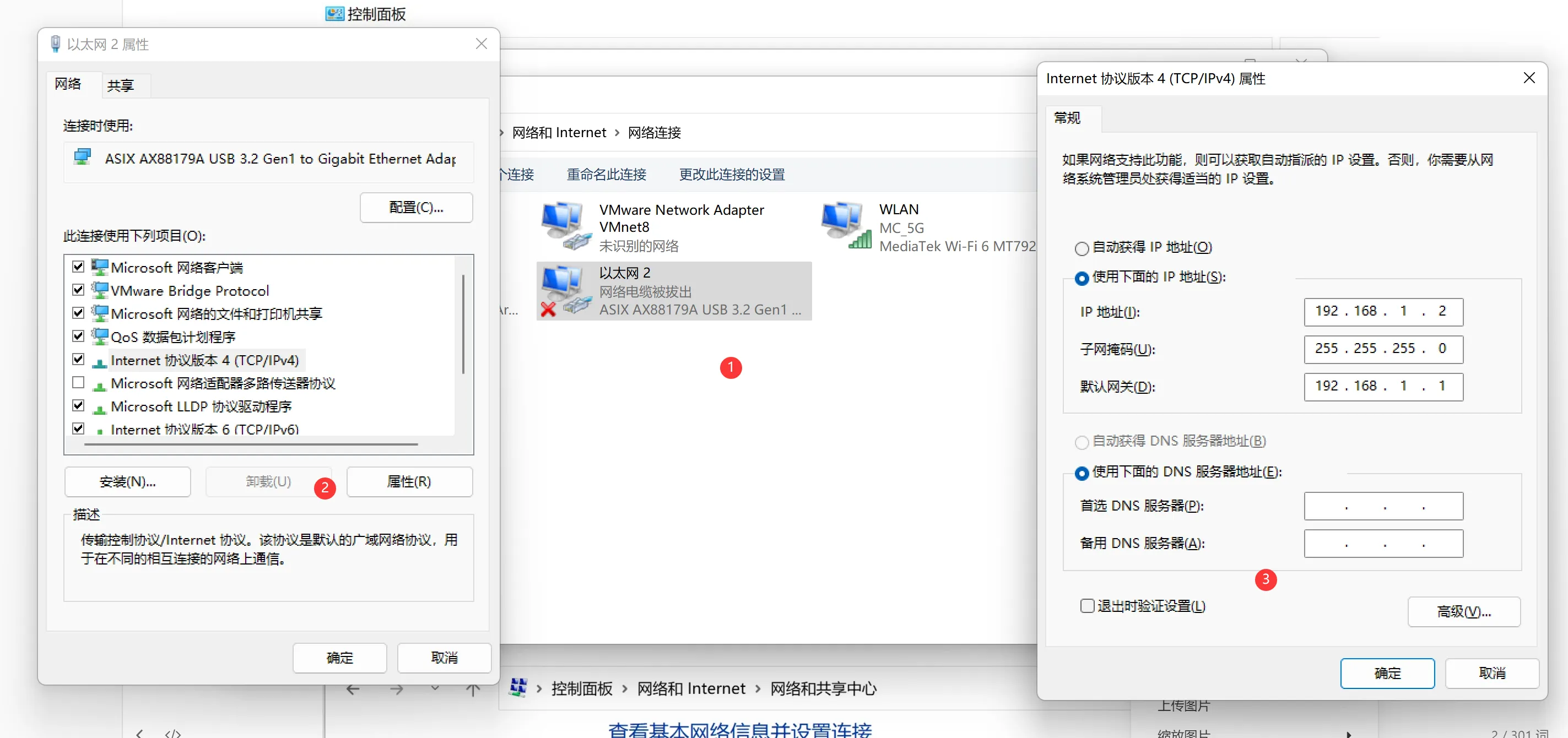 QQ截图20221202154356